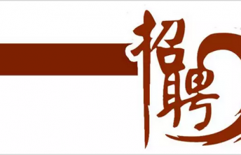 权牧公司邀您共战2019