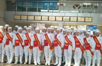 内蒙古权牧食品有限公司2019年答谢年会