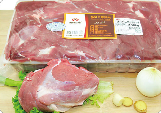 羔羊A级板肉